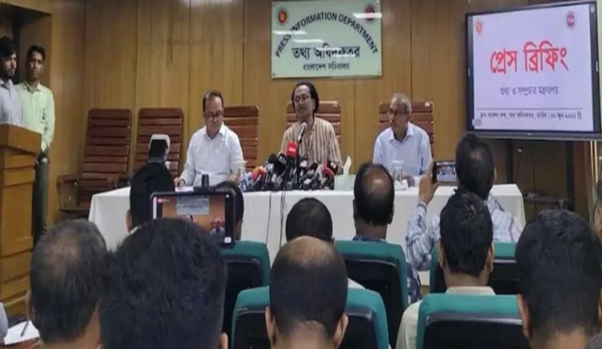শেখ হাসিনার বক্তব্য প্রচার না করতে গণমাধ্যমকে চিঠি দেবে সরকার